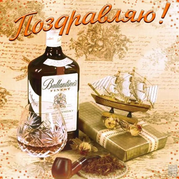Тепло и улыбки