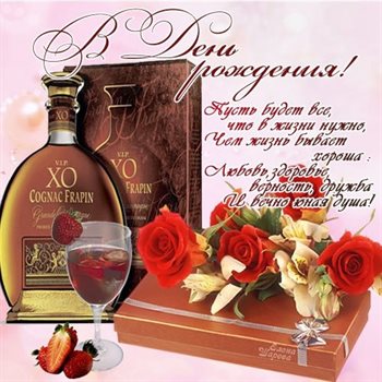 Улыбок, любви и тепла