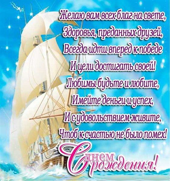 Улыбок, любви и тепла