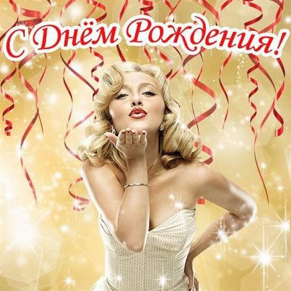 От сердца — Открытка с Днем Рождения мужчине коллеге