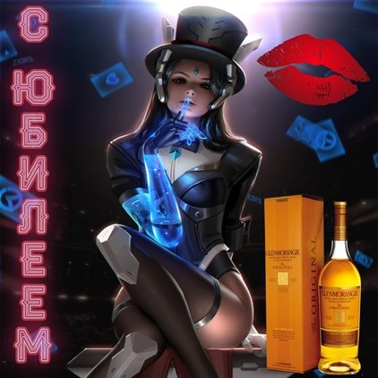 Тепло и улыбки
