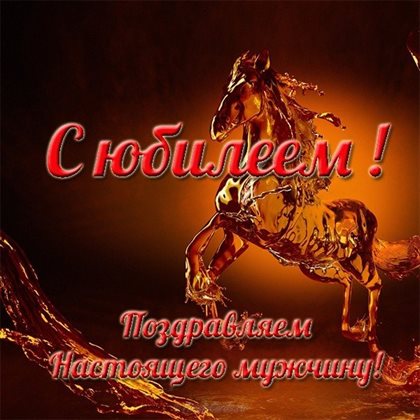 Пусть улыбка не сходит с лица