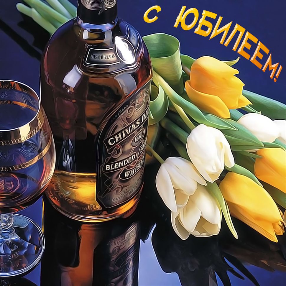 Чудесные поздравления для Открытки мужчине с юбилеем - 20, 30, 40, 50, 60 лет