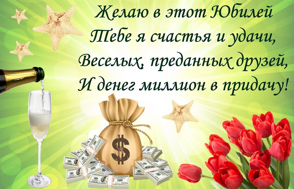 Тепло и улыбки