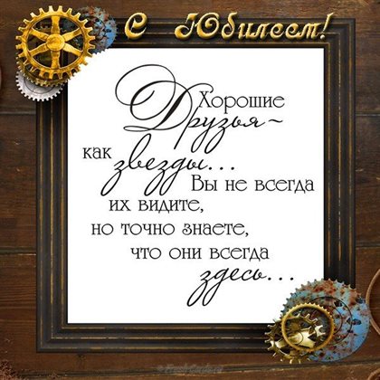Светлые пожелания