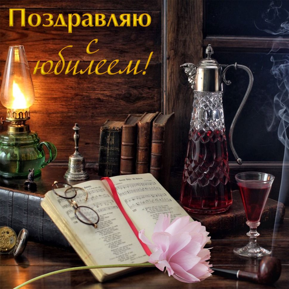 Доброта и забота