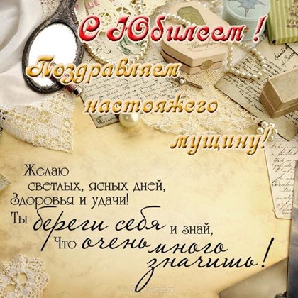 От всей души и сердца