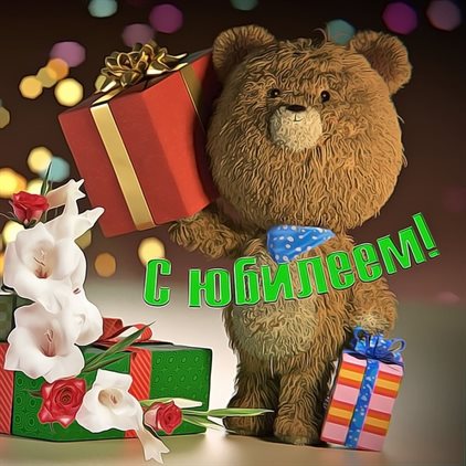 Немного волшебства в ваш день