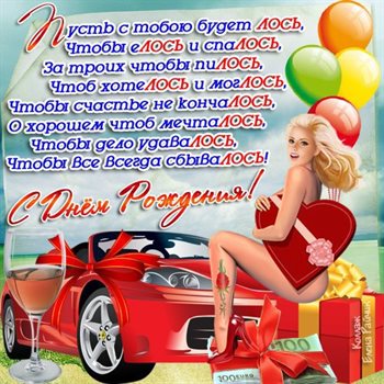 Луч света в ваш день