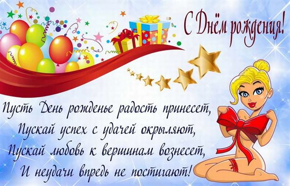 Улыбок, любви и тепла