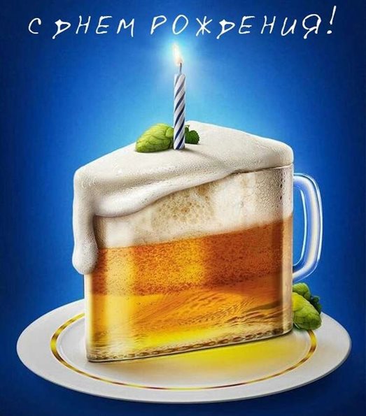 Радостная открытка