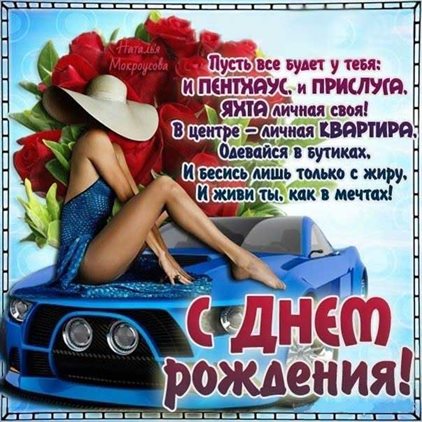 Пусть улыбка не сходит с лица