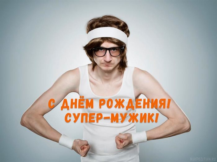 От всей души и сердца