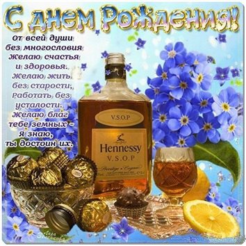 Больше радости в жизни