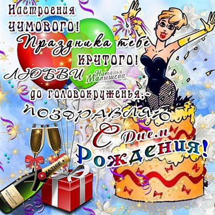 Пусть каждый день дарит счастье