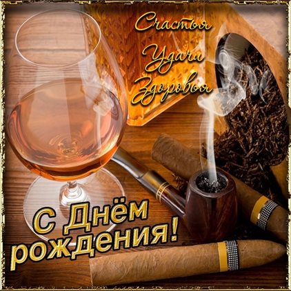 Милая открытка для вас