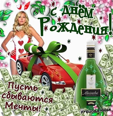 Хорошего настроения сегодня