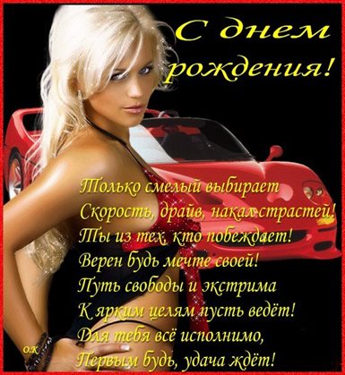 Милая открытка для вас