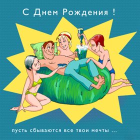 Луч света в ваш день