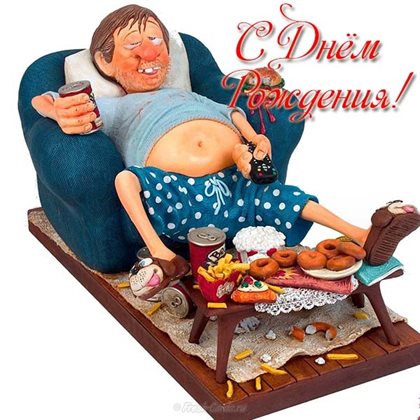 Пусть все сбудется