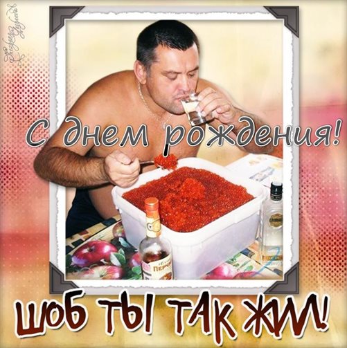 Улыбок, любви и тепла
