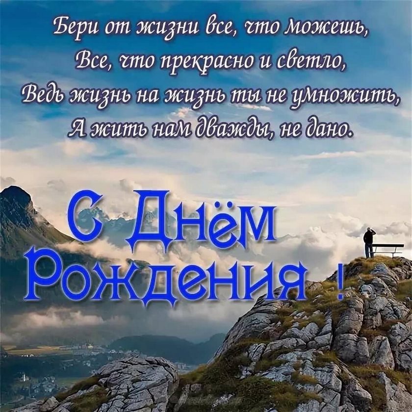 С наилучшими пожеланиями