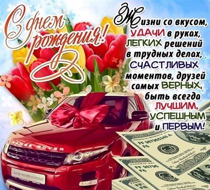Больше радости в жизни