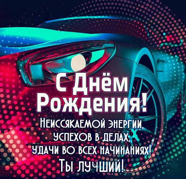 Милая открытка для вас