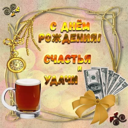 Хорошего настроения сегодня