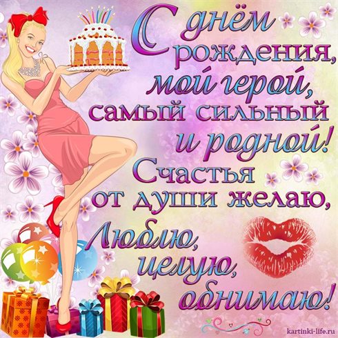 Хорошего настроения сегодня