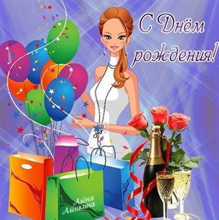 Открытки юноше с Днем Рождения — прекрасный выбор!
