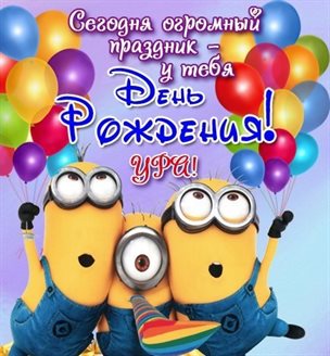 Искренние пожелания