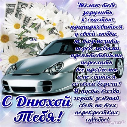 Пусть каждый день дарит счастье