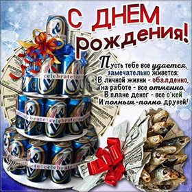 Больше радости в жизни