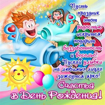 Немного волшебства в ваш день