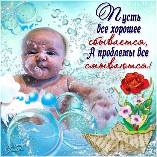 Яркая открытка для вас