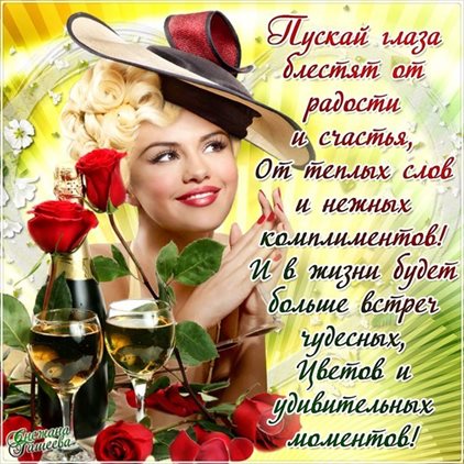 Нежность и внимание