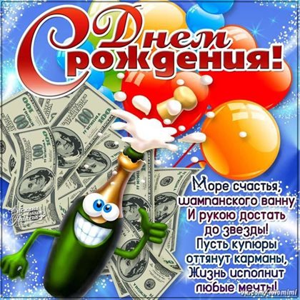 Улыбок, любви и тепла