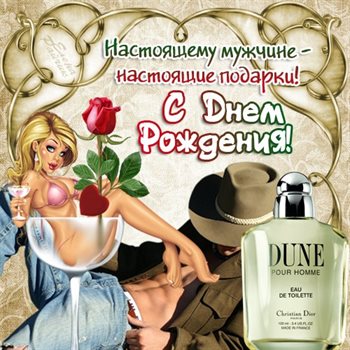 С наилучшими пожеланиями