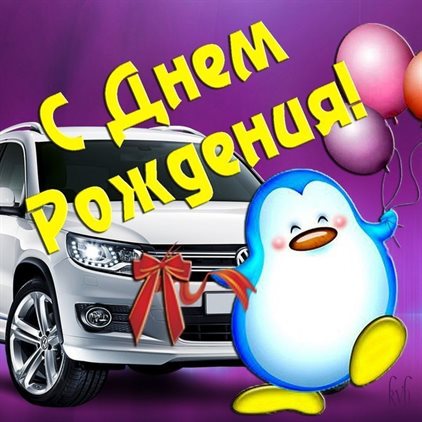 Нежность и внимание