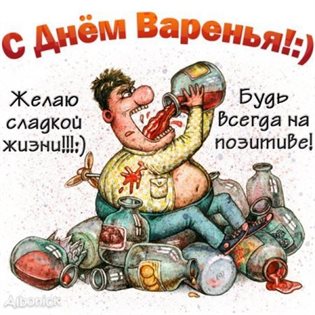 Милая открытка для вас
