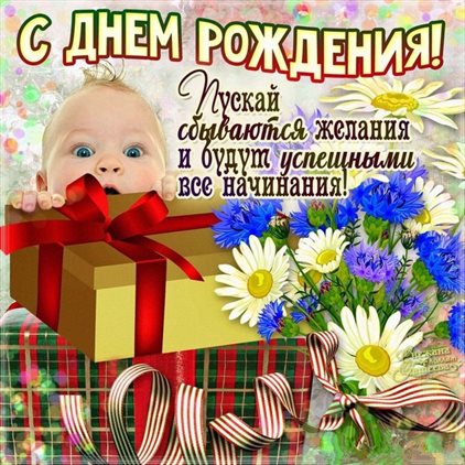 Подарок в виде открытки