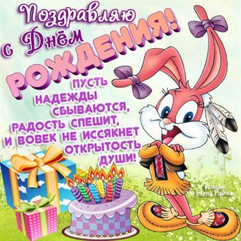 Больше радости в жизни