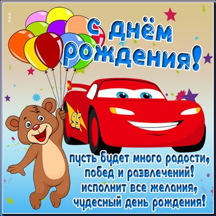 Луч света в ваш день