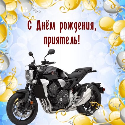 Тепло и улыбки