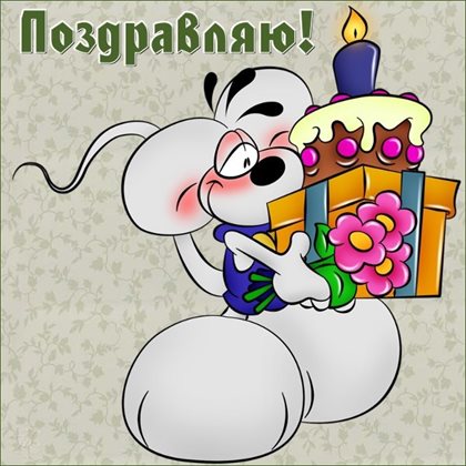 Немного волшебства в ваш день