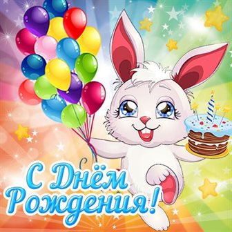 Хорошего настроения сегодня
