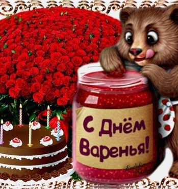 Пусть в жизни будет больше праздников