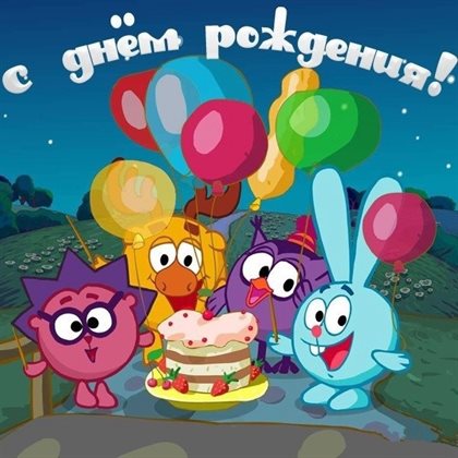 Яркие пожелания для Открытки однокласснику с Днем Рождения