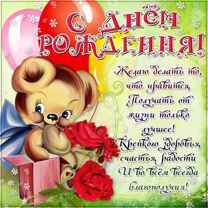 От всей души и сердца